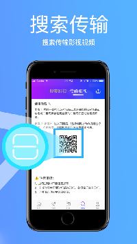 爱尔美影院截图