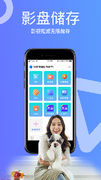 爱尔美影院截图