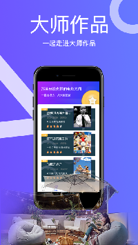 爱尔美影院截图