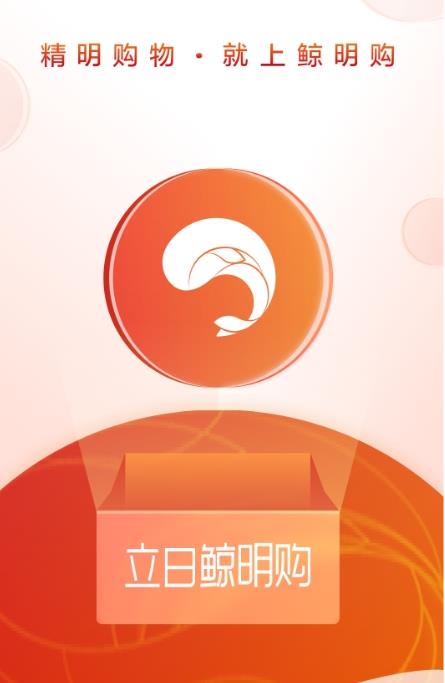 立白鲸明购截图
