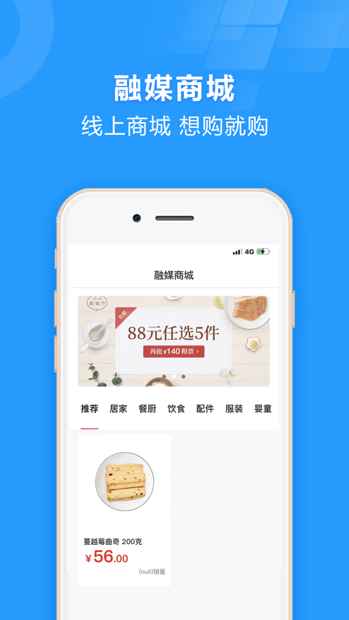 国学融媒截图