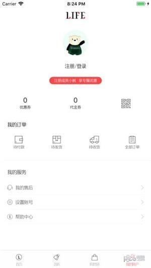 英树生活截图