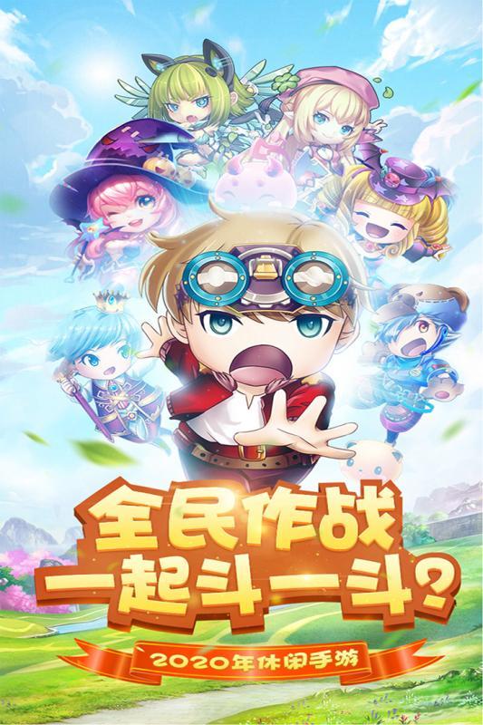 王者之心2截图