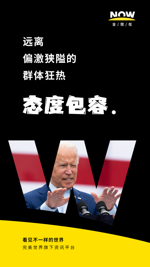 全现在截图