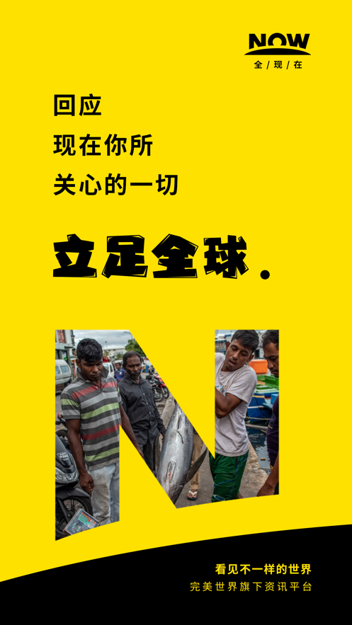 全现在截图