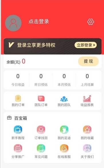 荔枝生活截图