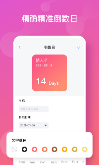 彩虹多多截图