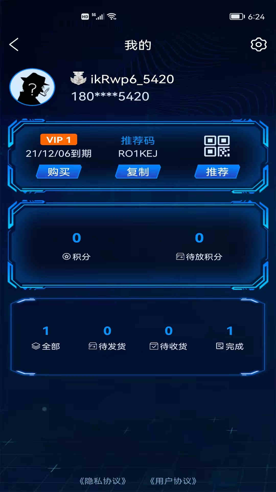 盲盒啵啵截图