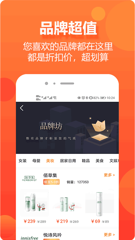 尘牛生活截图