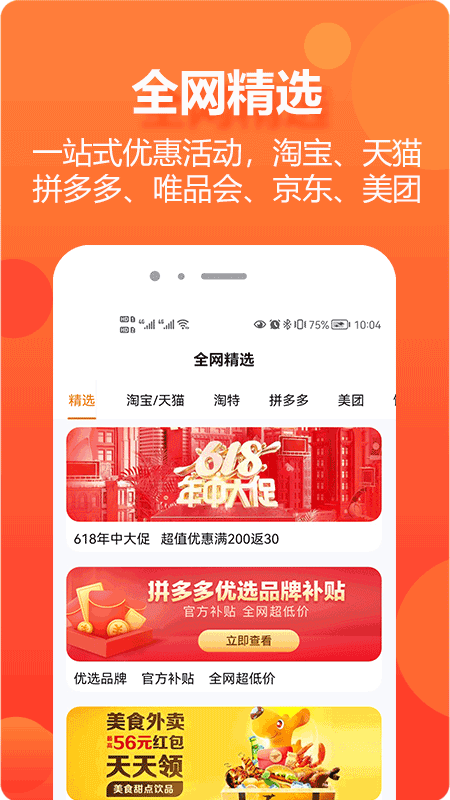 尘牛生活截图