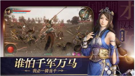 极无双争截图