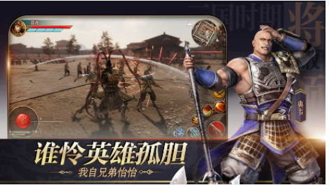 极无双争截图