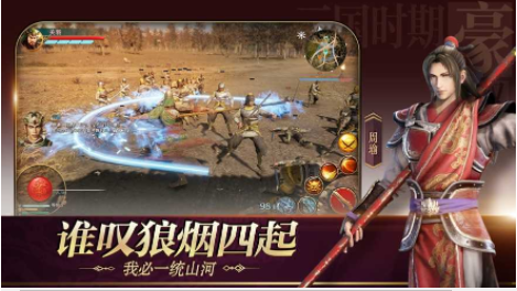 极无双争截图
