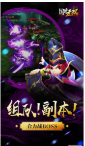 国世无双截图