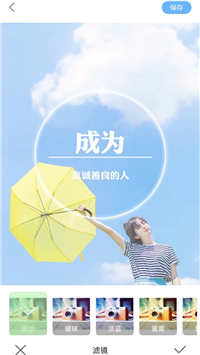 奇趣相机截图