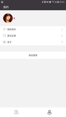 学舍截图