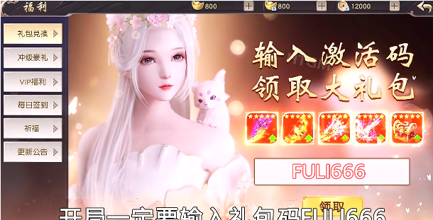 霸龙无双截图