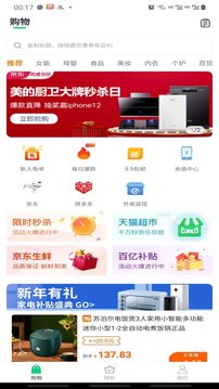 陀螺世界截图