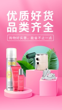 陀螺世界截图