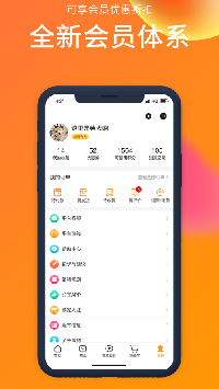 敏猪截图