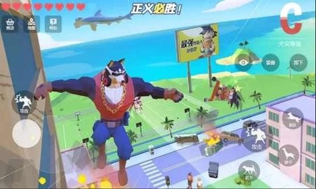 普通的狗哥模拟器游戏下载-普通的狗哥模拟器游戏手机版1.4.0