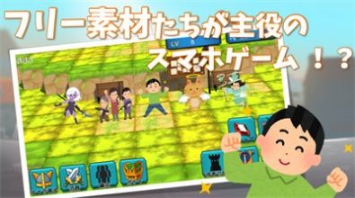 超携带战斗截图