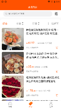 壹度同城截图