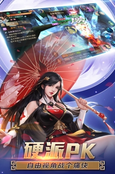 狂神无双截图