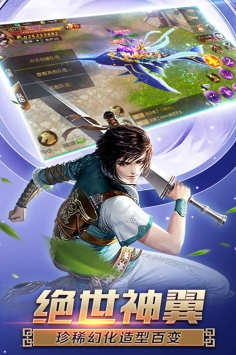 狂神无双截图