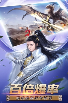 狂神无双截图