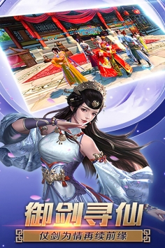 狂神无双截图