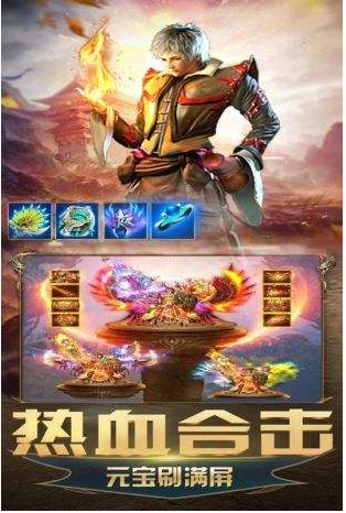 无双霸业截图