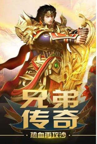 无双霸业截图