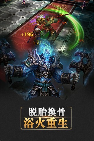 霸业无双截图