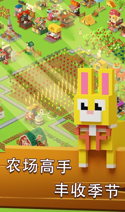 梦想小岛截图