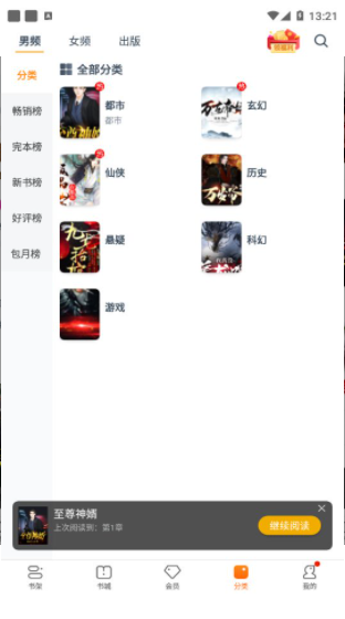 雨伞文学截图