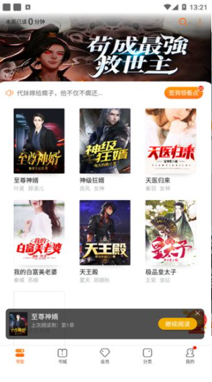 雨伞文学截图