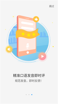 小T听说截图