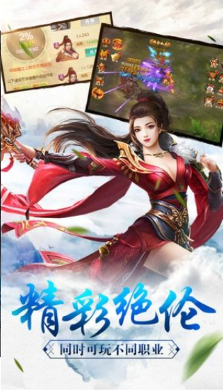 百战无双截图