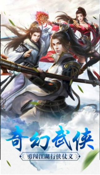 百战无双截图