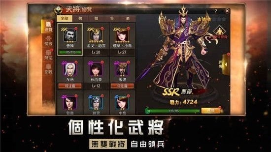 无双纪元m截图