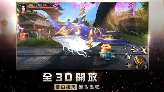 无双纪元m截图