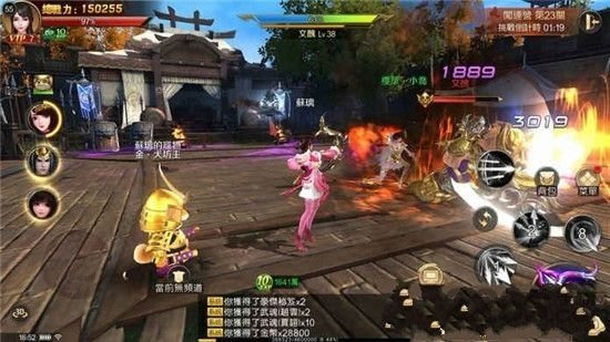 无双纪元m截图