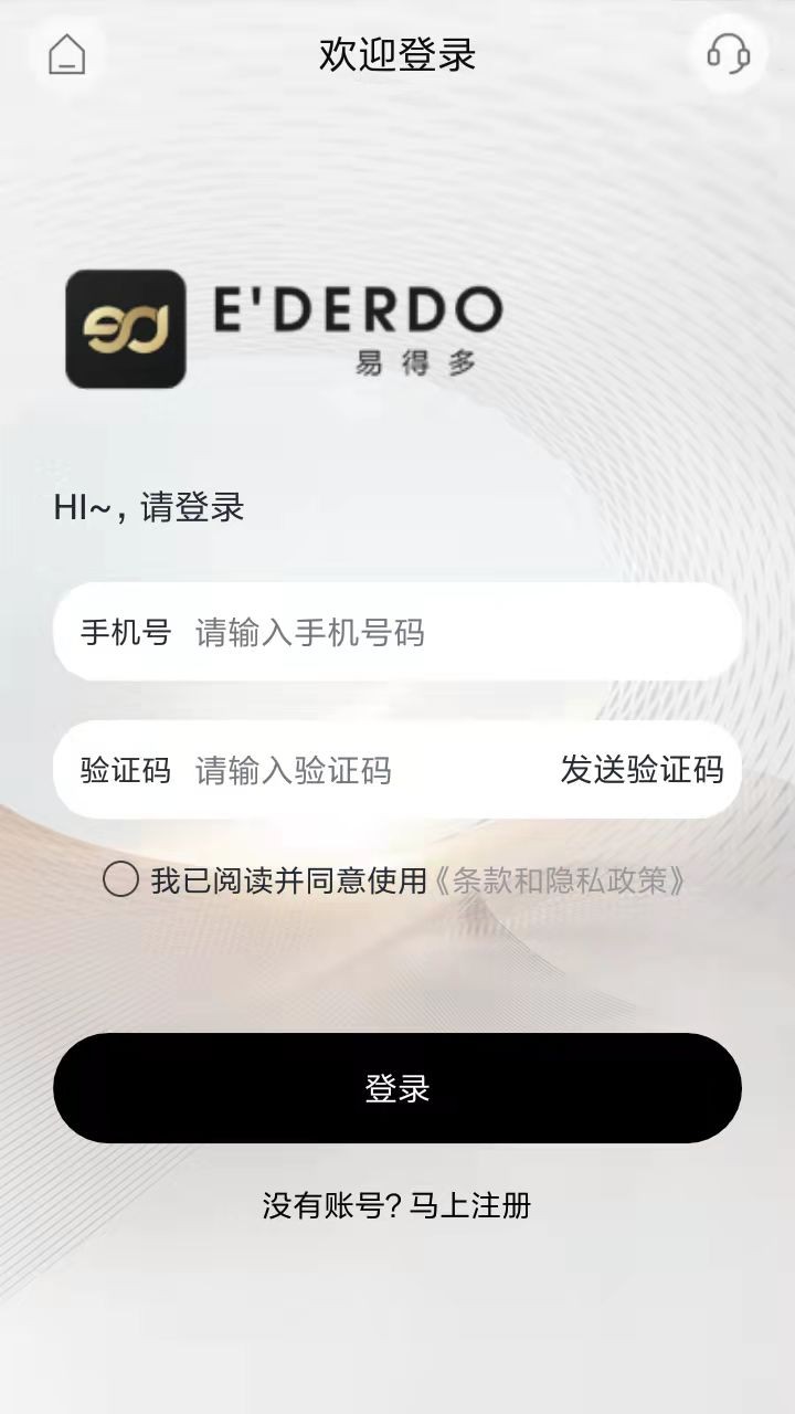 易得多截图