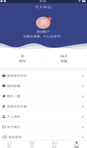 果萌截图