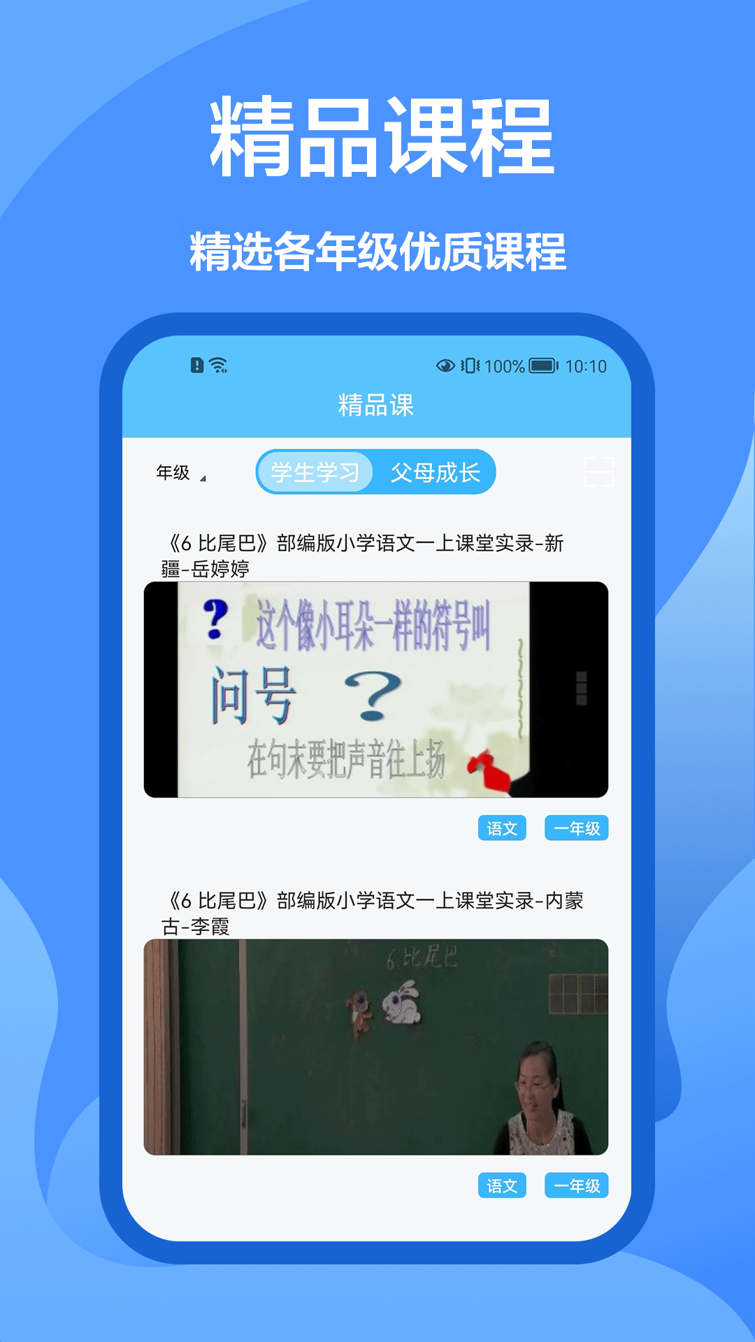 懒人搜题库截图