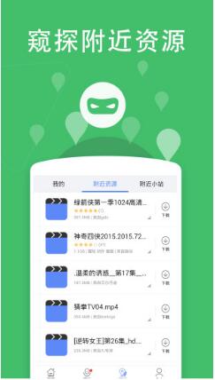草蜢影院无限制观看截图