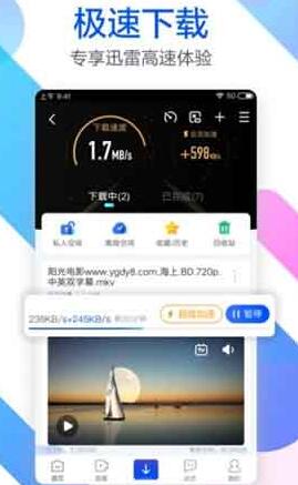 草蜢影院无限制观看截图