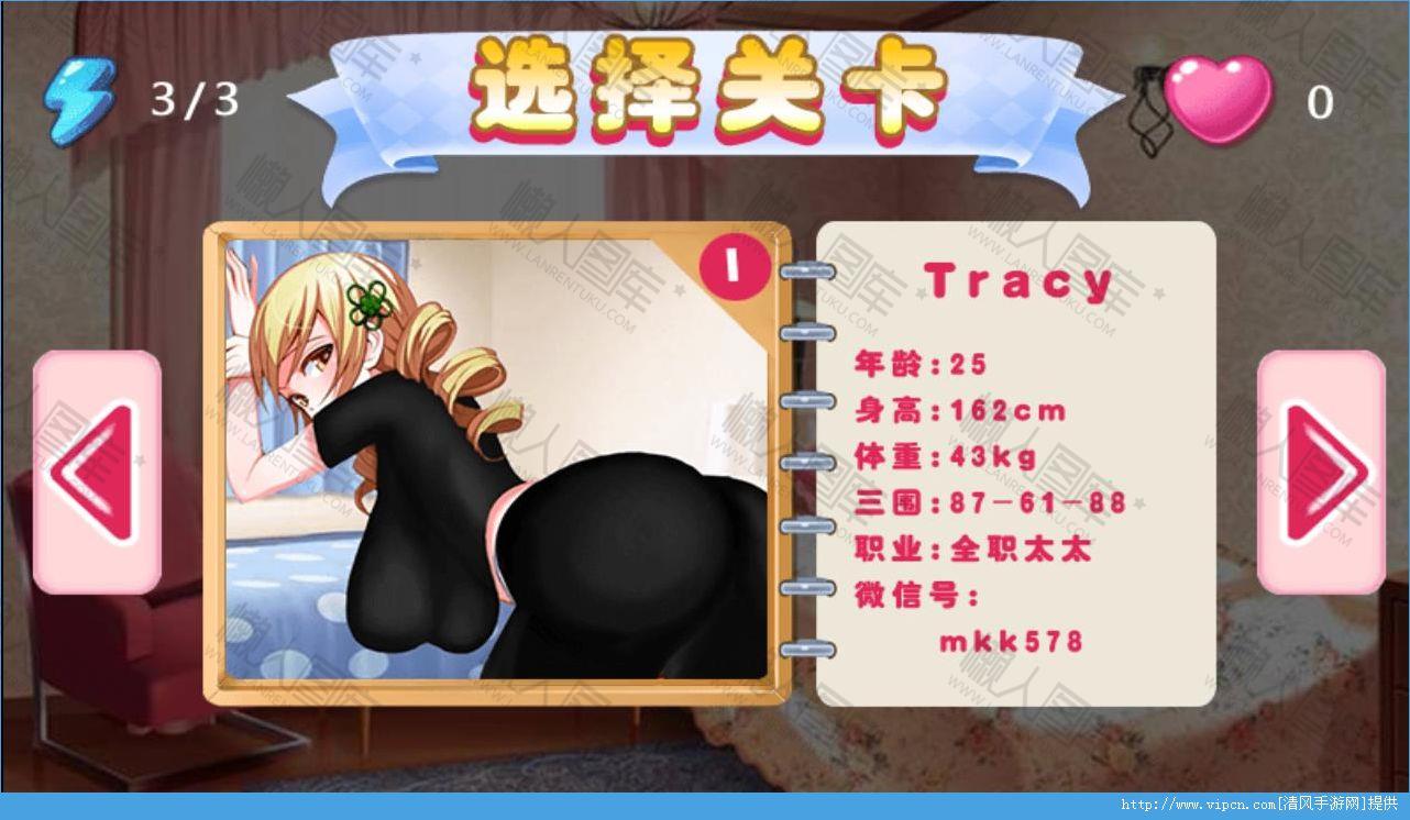 叫你不听话无限时间版