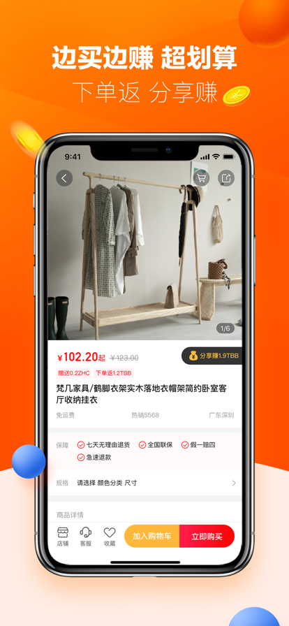 柚品说截图